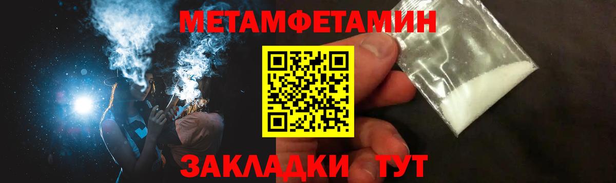 Амфетамин Розовый  Вход с VPN  Энгельс 
