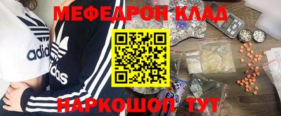 кокаин колумбия Конаково