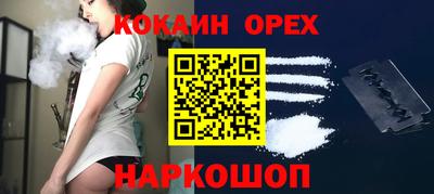 кокаин колумбия Конаково