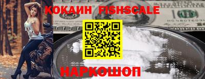 Альфа ПВП Комсомольск-на-Амуре