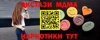 МДМА Коммунар