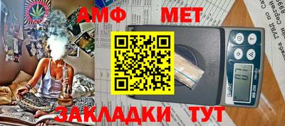 Альфа ПВП Комсомольск-на-Амуре