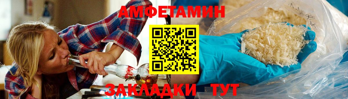 Энгельс  МЕТАМФЕТАМИН пудра  МЕТАМФЕТАМИН пудра  Вход с VPN 
