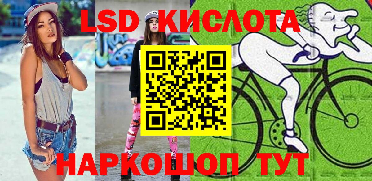 Наркотические марки  Вход с VPN  Энгельс  Марки N-bome 1,8мг 