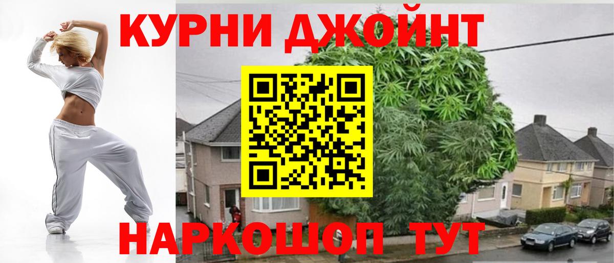Конопля гибрид  МАРИХУАНА MAZAR  Вход с VPN  Энгельс 